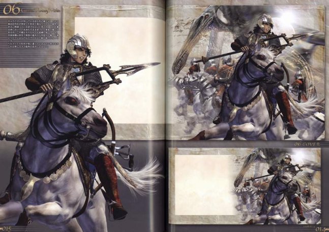 INTRON DEPOT 7 BARB WIRE 02 – Shirow Masamune