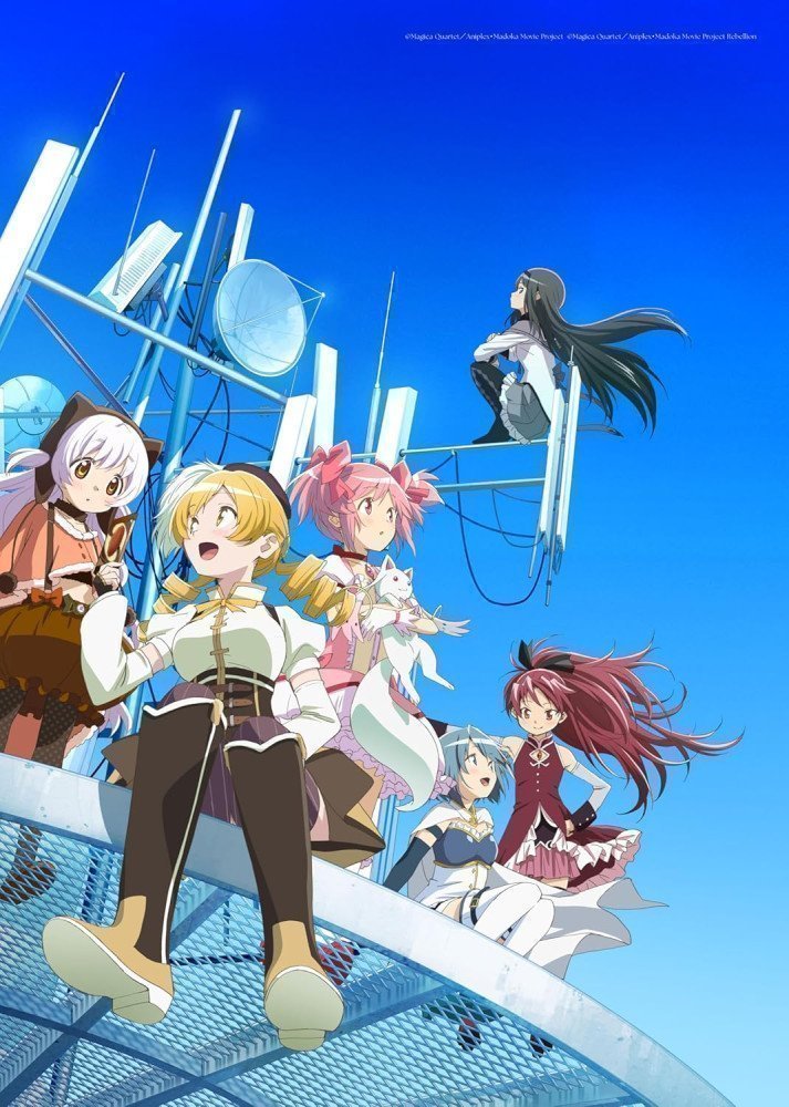 Puella Magi Madoka Magica THE MOVIE BEGINNINGS/ETERNAL/REBELLION 4K ULTRA HD Blu-ray (4K ULTRA HD)
