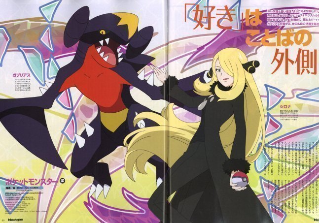 Newtype Nov 2021