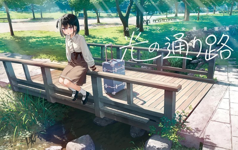 Kantoku Art Works 'A Path of Lights'