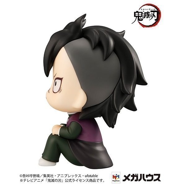 Genya LookUp Figure -- Demon Slayer: Kimetsu no Yaiba