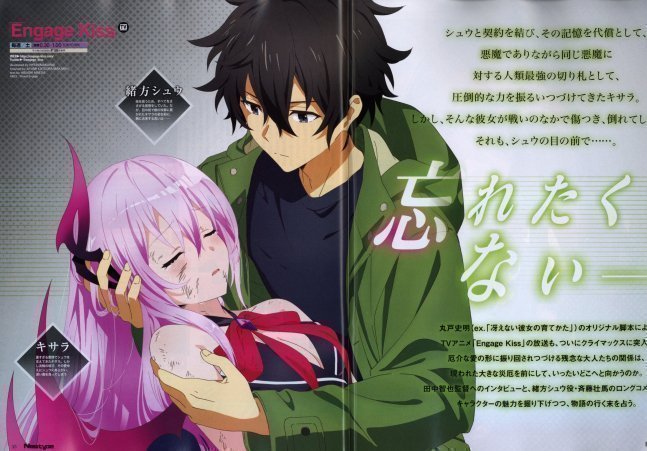 Newtype October 2022