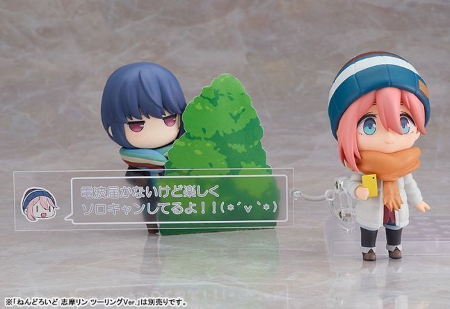 Nadeshiko Kagamihara Nendoroid Figure Solo Camp Ver. DX Edition -- Yuru Camp