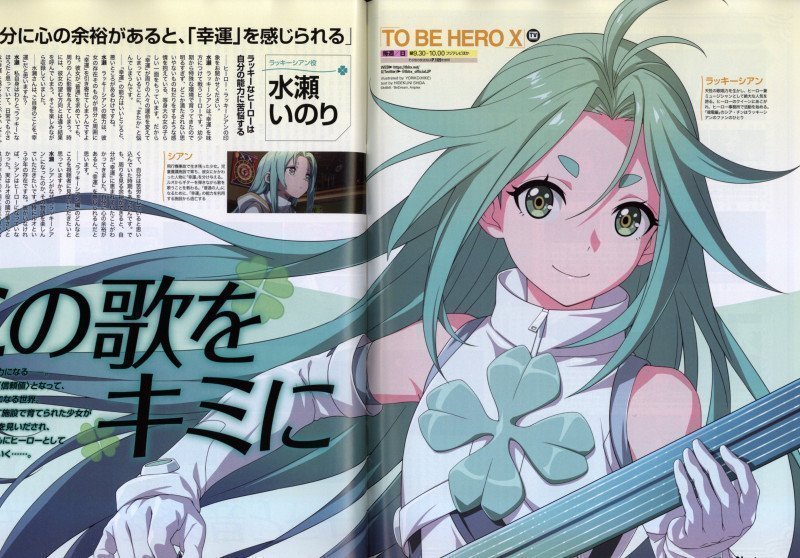 Newtype July 2025