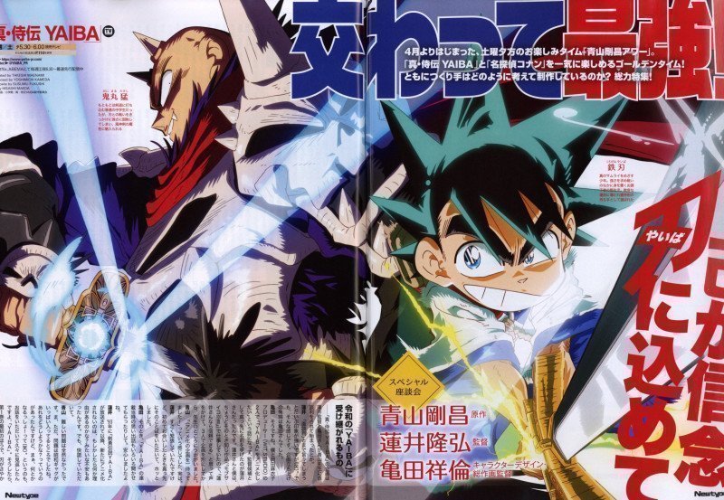 Newtype June 2025