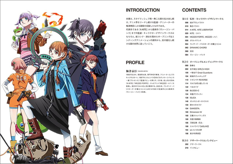 UNFINISHED Yasuomi Umetsu Animation Works