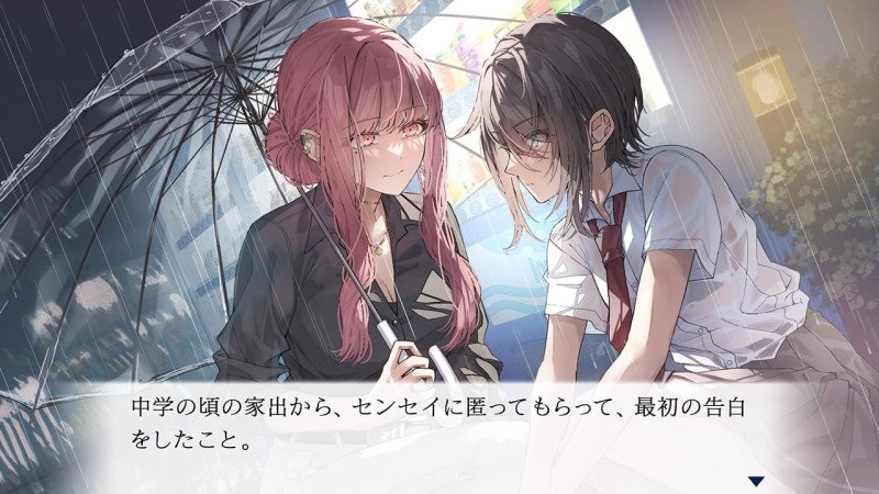 Summer Love Begins with a Lie ~ Uso kara Hajimaru Koi no Natsu - Switch (Multi-Language)