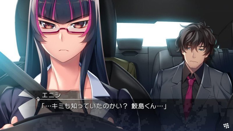 GRISAIA PHANTOM TRIGGER 5.5 to 08 - Switch (Text in English & Japanese)