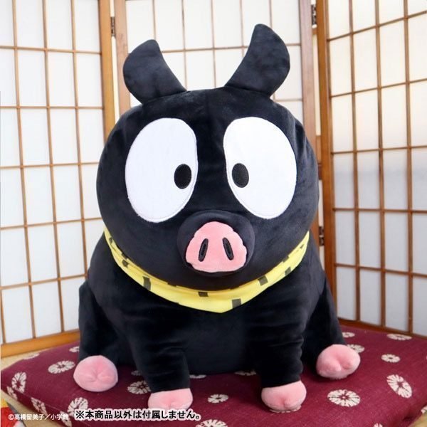 Ranma 1/2 x mofunui Plush P-chan
