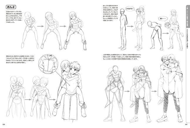 Manga Basic Drawing Expression of Light and Heavy