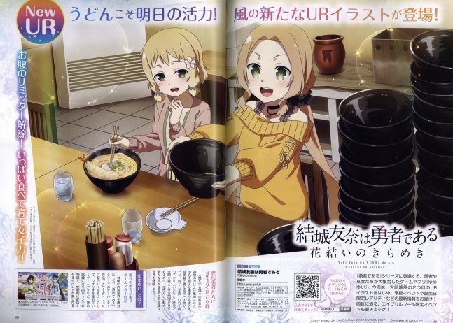 Dengeki G's Magazine May 2022
