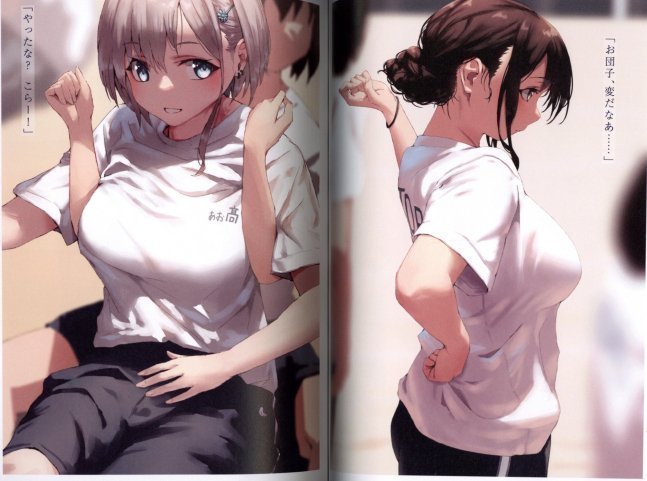 Ao High School Swimming Club Anthology