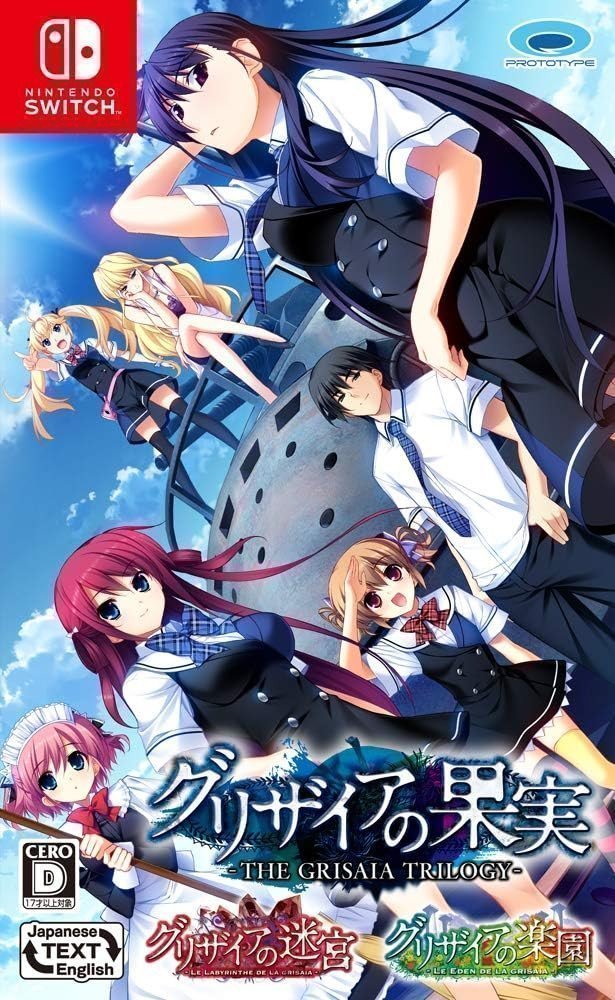 THE GRISAIA TRILOGY – Full Package  - Switch (Text in English & Japanese)