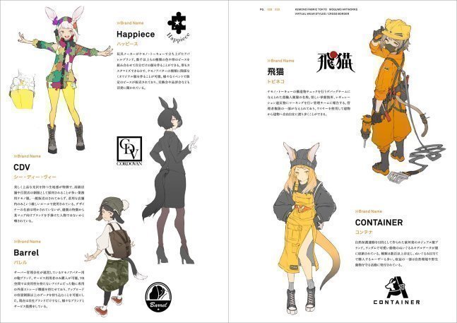 Kemono Fabric Tokyo - Mogumo Artworks