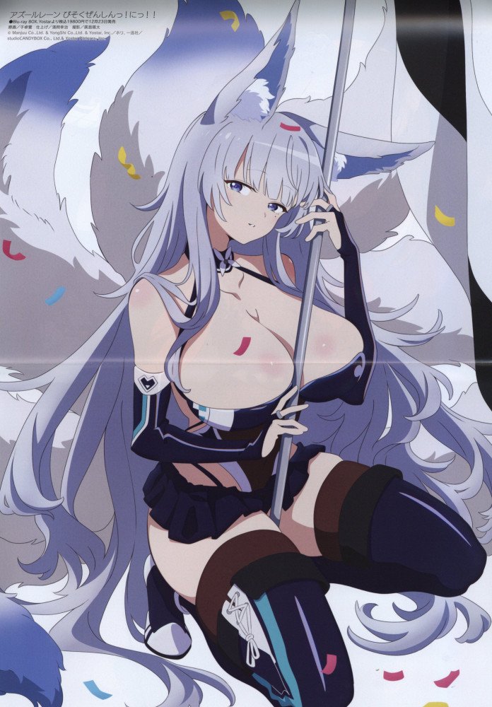 Megami Magazine November 2026
