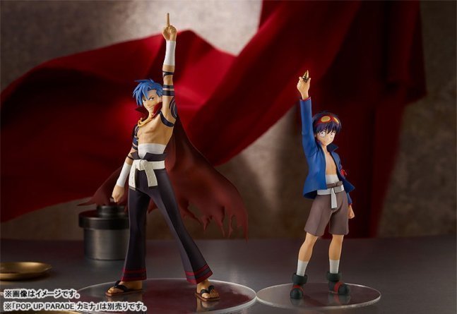 Simon POP UP PARADE Figure -- Gurren Lagann