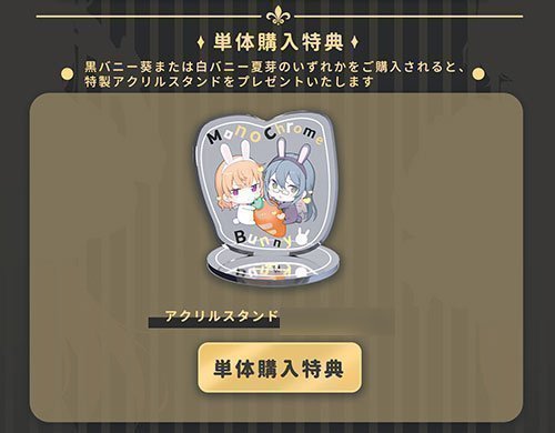 Icomochi Original Character White Bunny Natsume 1/6 Complete Figure