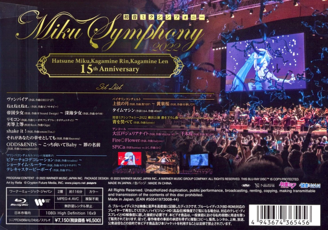 Hatsune Miku Symphony Miku Symphony 2022 Orchestra Live Blu-ray