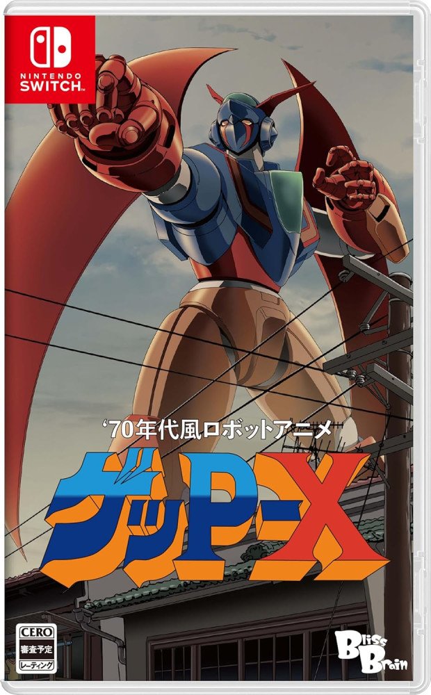 70's-style Robot Anime Geppy-X (Multi-Language) - Switch