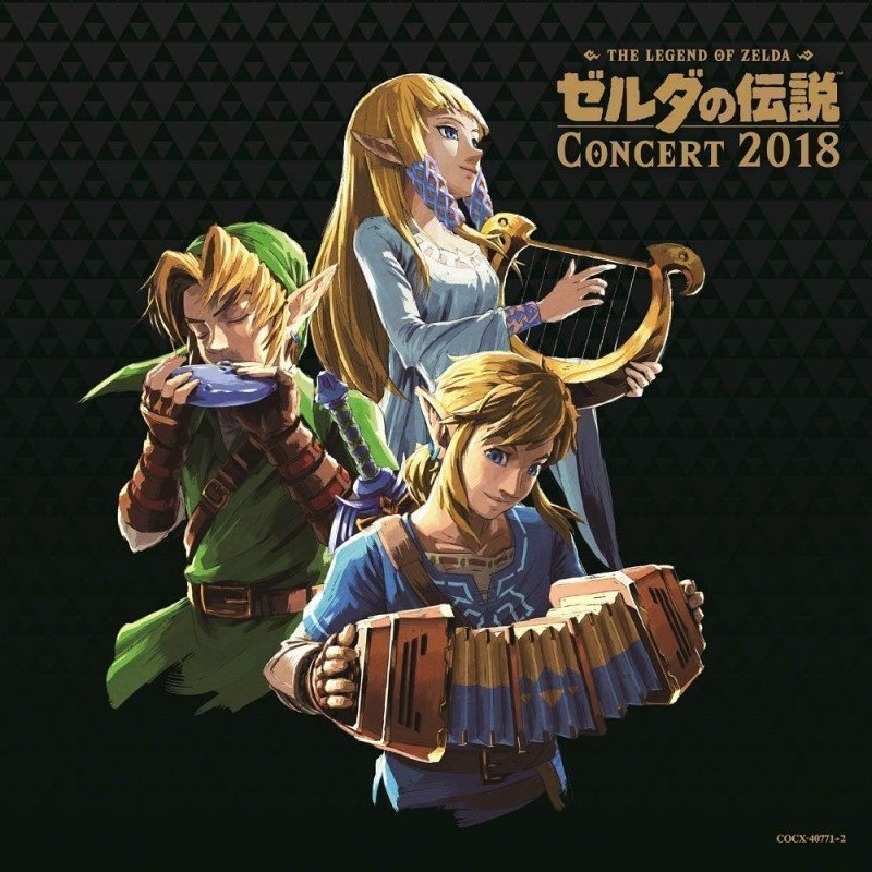 Legend of Zelda Concert 2018