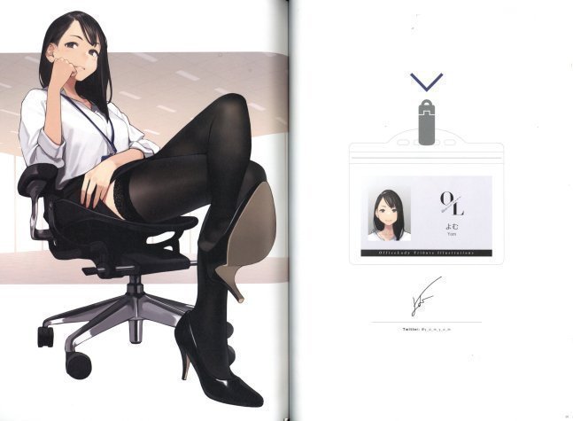 OL - Office Love -- Supervised by Doushima