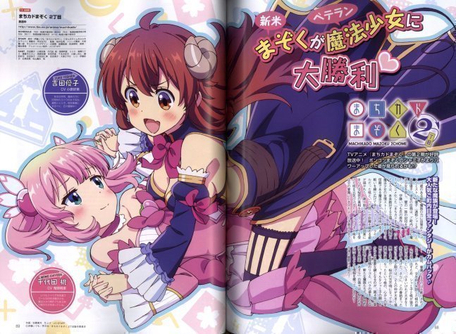 Dengeki G's Magazine June 2022