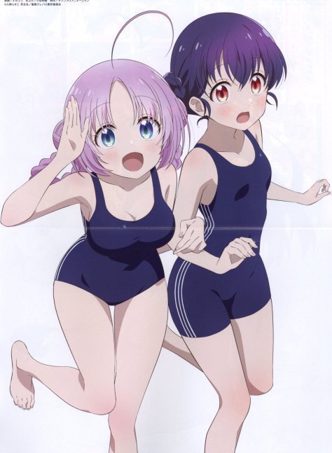 Megami Magazine February 2024