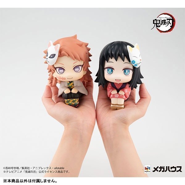 Sabito LookUp Figure -- Demon Slayer: Kimetsu no Yaiba