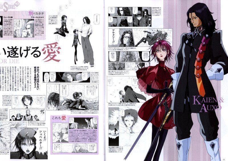 Newtype June 2026