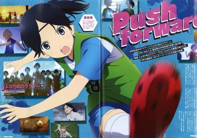 Newtype June 2021