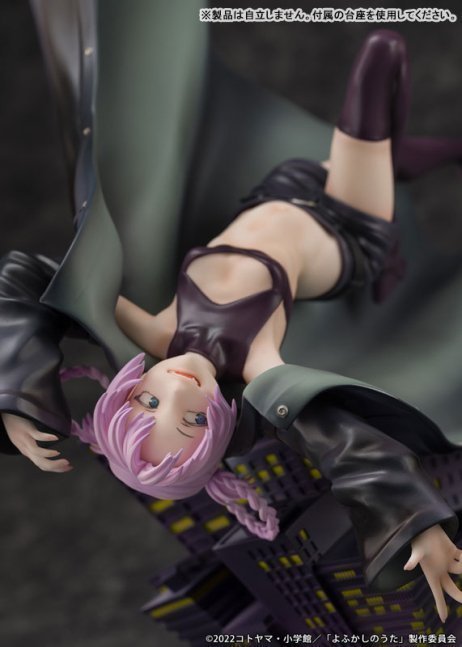 Nazuna Nanakusa 1/7 Figure -- Call of the Night