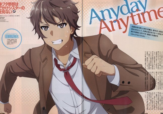 Newtype August 2023