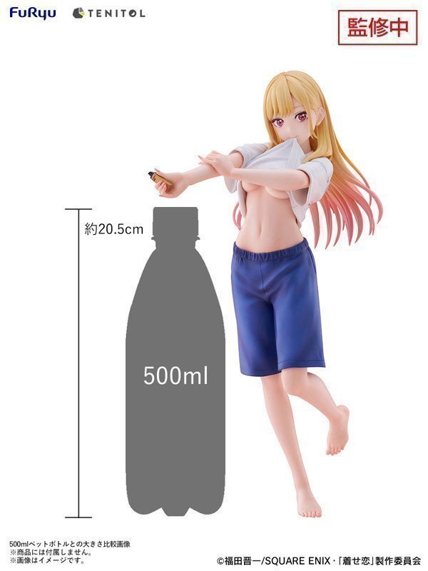 Marin Kitagawa TENITOL TALL Figure Wakana Gojo's P.E. Uniform ver