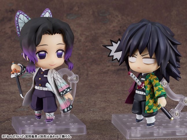Shinobu Kocho Nendoroid Figure -- Demon Slayer: Kimetsu no Yaiba