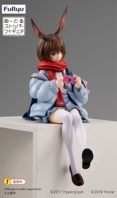 Amiya Noodle Stopper Figure -- Arknights