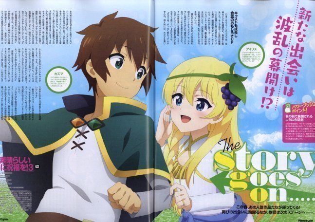 Newtype April 2024