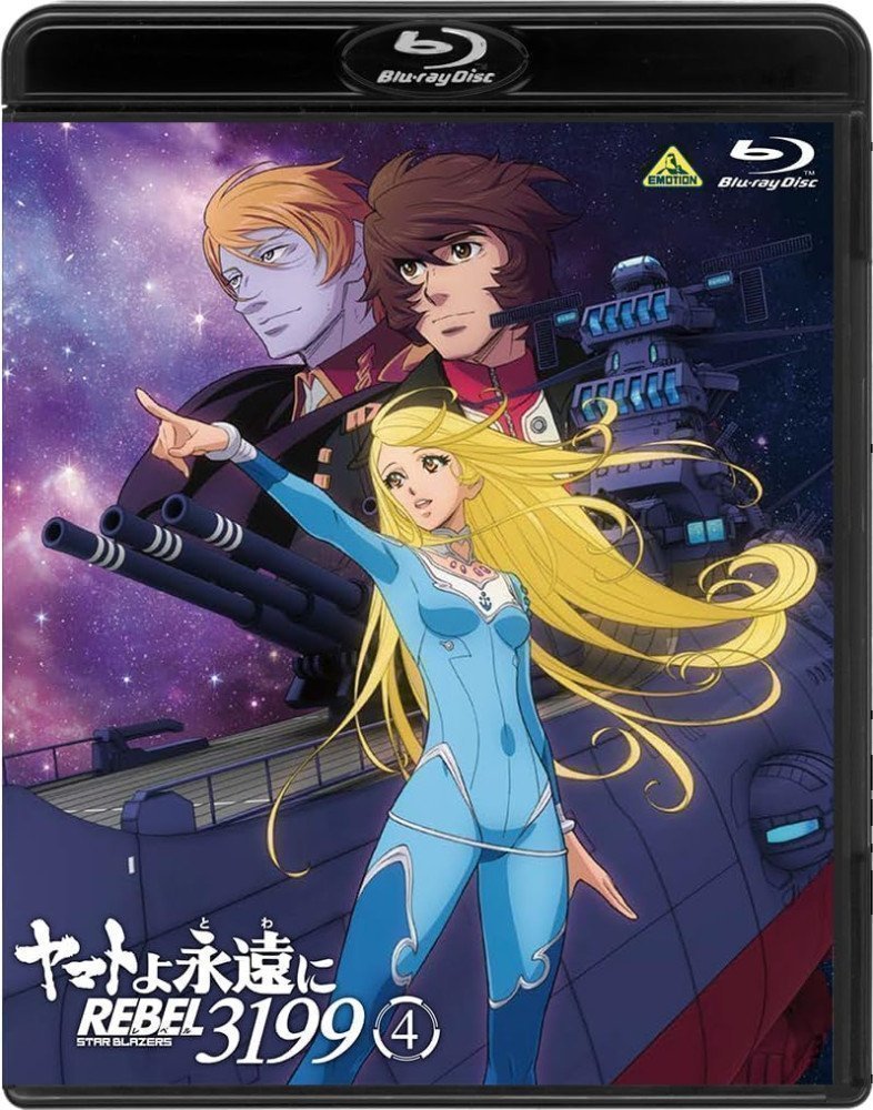 Be Forever Yamato: Rebel 3199 Vol.4 ~ First Limited Edition with Mecha Collection  (Blu-ray)
