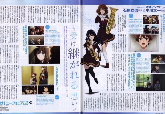 Newtype August 2024