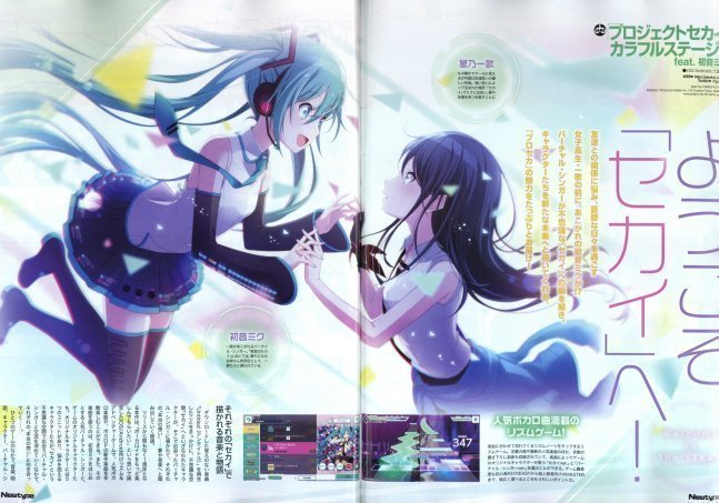 Newtype Oct 2021