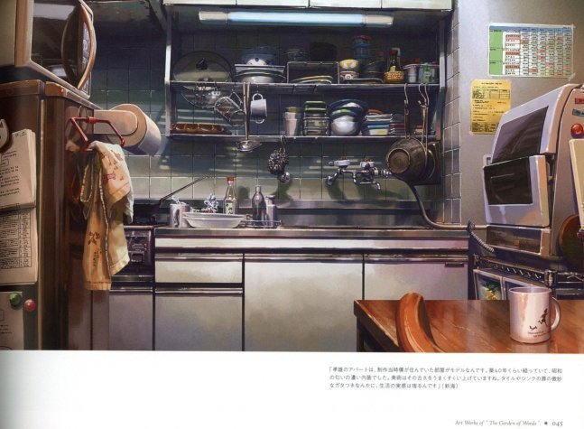 Makoto Shinkai Artworks - The Garden of Words Illustrations