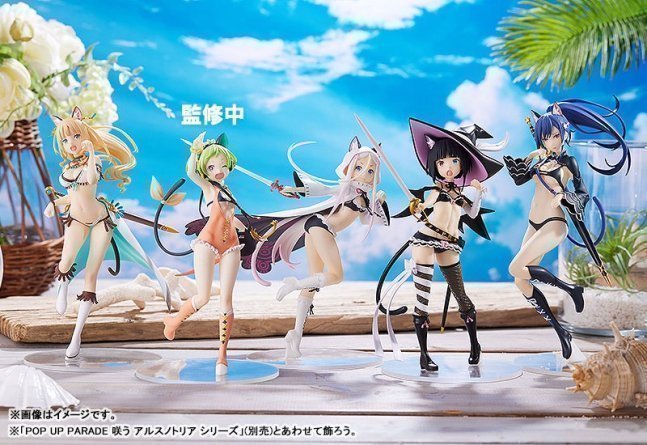 Mel POP UP PARADE Figure Cat Kingdom Ver. -- Smile of the Arsnotoria