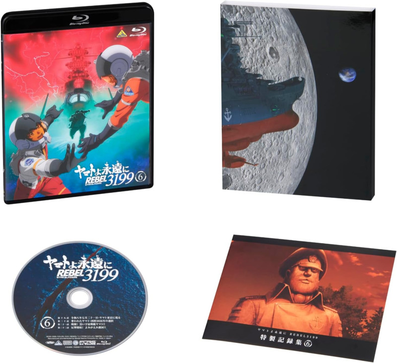 Be Forever Yamato: Rebel 3199 Vol.6 ~ First Limited Edition with Mecha Collection  (Blu-ray)