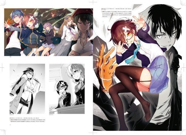 Antinomie - Nilitsu Artworks