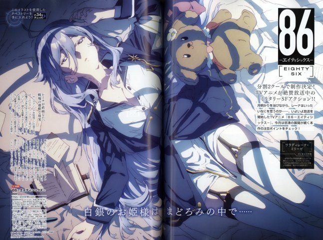 Dengeki G's Magazine Jun 2021