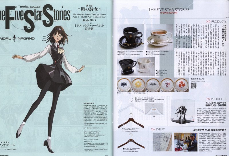 Newtype June 2025