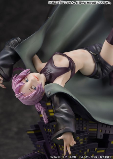 Nazuna Nanakusa 1/7 Figure -- Call of the Night