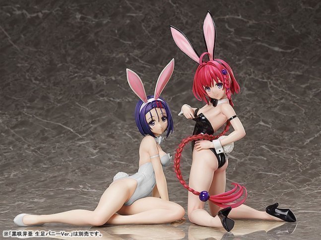 Haruna Sairenji 1/4 Figure Bare Leg Bunny Ver. -- To Love-Ru Darkness