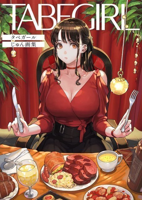 TabeGirl - Jun Artworks