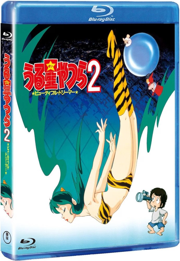 Urusei Yatsura 2 Beautiful Dreamer [Digital Remastered Edition] (Blu-ray)