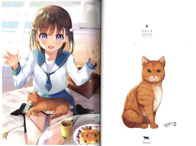 Cat And Me. - Neko to Watashi -- En Morikura etc